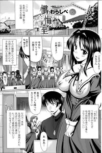 COMIC Penguin Celeb 2014-07