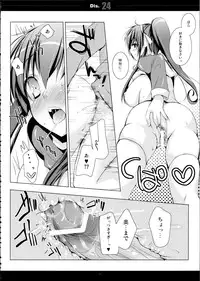 (C81) [SEM;COLON (Mitsu King)] SHS -Suzumiya Haruhi no Soushuuhen- (Suzumiya Haruhi no Yuuutsu)