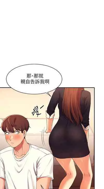 Where is the goddess chi 01-30 manhwaroshi