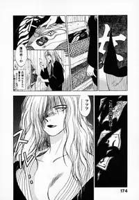 [Juichi Iogi] Reinou Tantei Miko / Phantom Hunter Miko 01