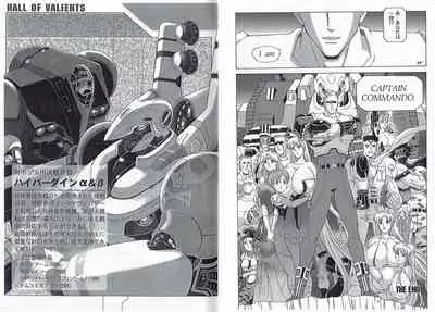 CAPTAIN STORM STAGE 15