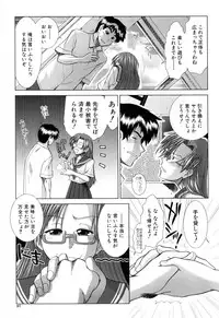 [Ariga Tou] XXX-celent