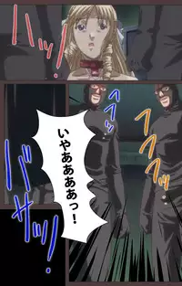 [Kururi Active] [Full Color Seijin Han] DISCIPLINE Daisanshou Complete Ban [Digital]