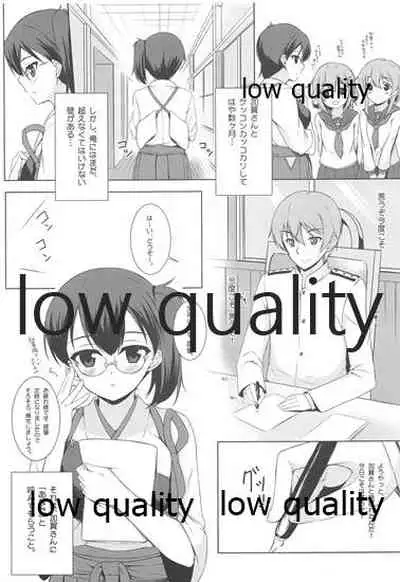 (COMIC1☆8) [Matatabi Sanjou (HaRu)] Kaga-san to Shinkonchuu... (Kantai Collection -KanColle-)