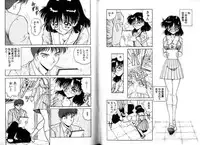 [Nakami Yoshikage] Hokenshitsu e Ikou!