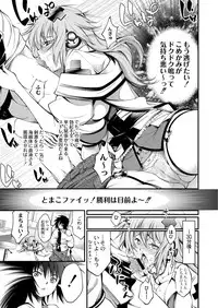 COMIC Saija 2015-11 Vol. 3 [Digital]