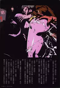 [JUNK Kameyoko] Okaa-san Yoshiko 39-sai [Chinese]