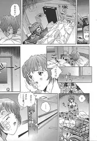 [Anthology] INDEEP Vol.17