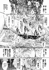 Comic Megastore 2004-10