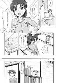 [A.O.I (Nanase Takashi)] Midorikawa Nao no Maruhi Moutokkun!! (Smile Precure!) [Digital]