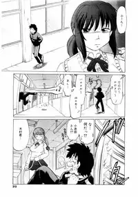 COMIC Megastore 2004-08