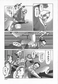 [Yamamoto Atsuji] Hon-Pi-Fu Vol.4