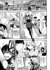 COMIC Kairakuten 2018-06 [Digital]