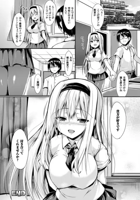 COMIC Unreal 2016-06 Vol. 61 10th Anniversary Bonus Contents DVD