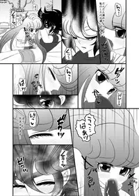 [Karin] Mondai (Saint Seiya Omega)