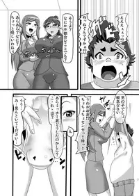 [Namasute Koubou (Indozou)] Hatsujou Hentai Ahecadia (Chousoku Henkei Gyrozetter)