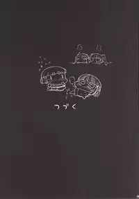 [Eromazun (Ma-kurou)] Akuochi Shimakaze 6 ~Ero Shokushu ni Otosareru Kanmusu~ (Kantai Collection -KanColle-) [Chinese] [衰洨五個人漢化]