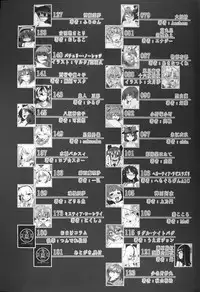 (C90) [Sottile Nero (Various)] Touhou Shikyuudatsu Goudoushi 2: Damee! Sono Dechatteru no wa Aka-chan no Oheya desu... Nama Onaho da nante Iwanaide... (Touhou Project)