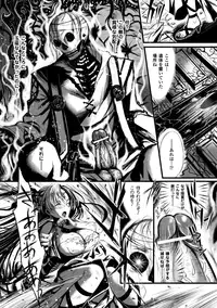 [Anthology] Megami Crisis 11 [Digital]