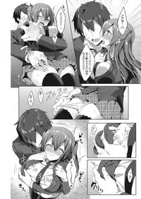 Web Manga Bangaichi Vol. 22