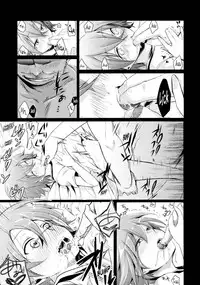 (C88) [TWILIGHT DUSK (Aya)] Aoi no Netorare Nikki Soushuuhen + Kaede [English] {Mant}