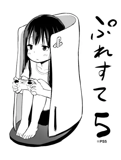 [Airandou] Tsundere Imouto to no Nichijou [Chinese]