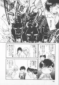 [Anthology] COMIC Zushioh 6