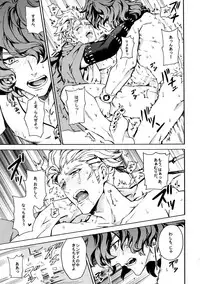 (Ishin Denshin 2) [Kometubu (Rittiri)] PASSION BEAT! (Bakumatsu Rock)