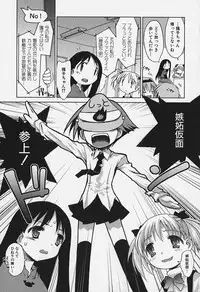 [Anthology] FLAT STYLE