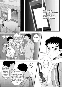 (C82) [Sushipuri (Kanbe Chuji)] NTR (Whistle!) [English]