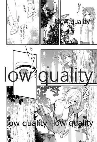 (Kobe Kawasaki Zousen Collection 8) [VALRHONA (Mimamui)] Kouzen no Himitsu (Kantai Collection -KanColle-)