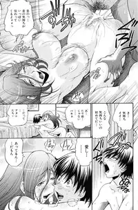 COMIC Hana-man 2010-06