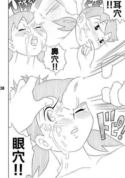 TWIN TAIL EXTRA NO.7 Fancy Woman