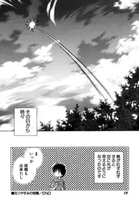 [Anthology] Hinnyuu Vol 16 - Hinnyuu Rakuen