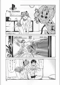 (C50) [Ganso Sonoda Ya (Various)] Chousen Ame Ver.09 (Various)