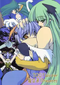 (C61) [Ryuu Kikaku (Ruen Roga)] Ryuuen Rou Ga CPS (Various)