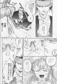 (C51) [Tex-Mex (Red Bear)] Nijiirobon no Kiseki - Miracle in Rainbow-Colored Street (Quiz Nanairo Dreams)