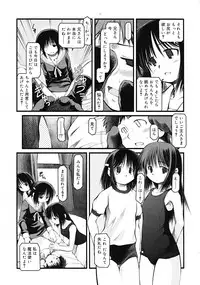 Comic RiN [2009-03] Vol.51