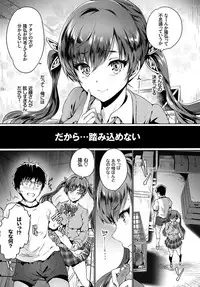 COMIC BAVEL 2017-07 [Digital]