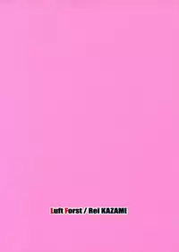 (C73) [Luft Forst (KAZAMI Rei)] Moe Touhou Gensoukyou - Fuujinshiki (Touhou Project)