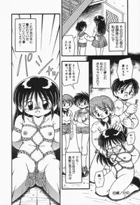 [DASH] Mizu no Iro Kaze no Iro