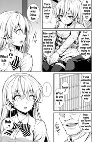 (C90) [Sugar*Berry*Syrup (Kuroe)] Erina-sama Ura Settai (Shokugeki no Soma) [English] {doujins.com}