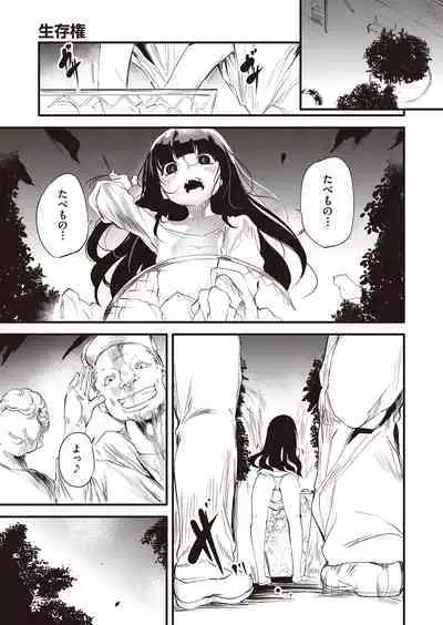 COMIC AUN Kai Vol.21