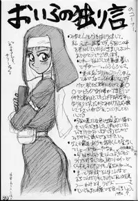 (C42) [MALEVOLENT KREATION, Takashimada Store (Kotobuki Tsukasa)] Geki Kuukan Excite Hon Series 1 - Gunsmith Cats Hon (Gunsmith Cats) [English] [KJacket]