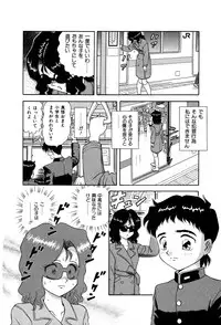 [Yumiki Asuka] Shiteshite ♡ Goshujinsama