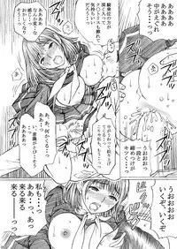 [Shimekiri Sanpunmae (Tukimi Daifuku)] Gakkou no Sensei ga Love Plus no Nene-san Ni no Joshikousei o Rape Shita! 2 (Love Plus) [Digital]