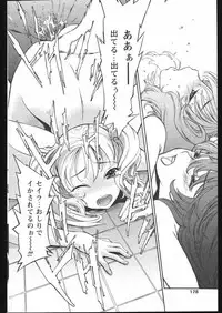 COMIC Papipo 2005-05