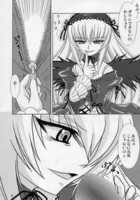 (CSP4) [Hikarito Mahou Koubou (M_Pon)] Suigin no Shizuku (Rozen Maiden)