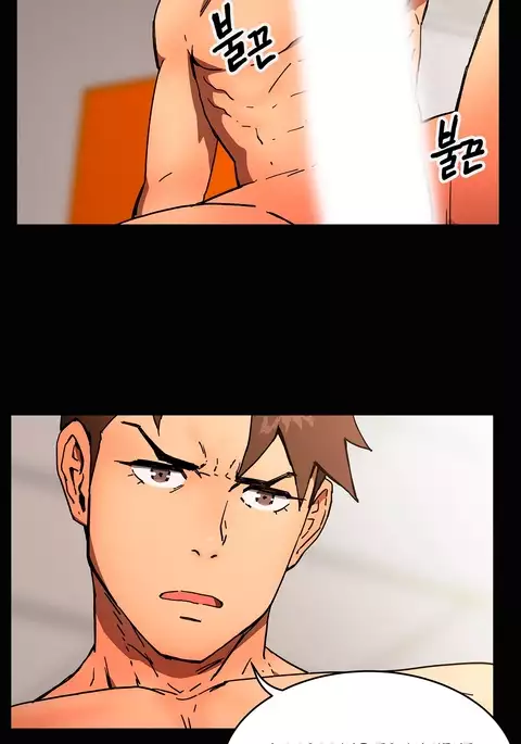 Refrain Love Ch.1-34