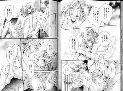 B-BOY LUV 17 医者特集